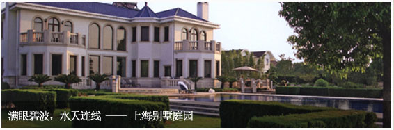 蘇州庭院景觀(guān)設(shè)計(jì)