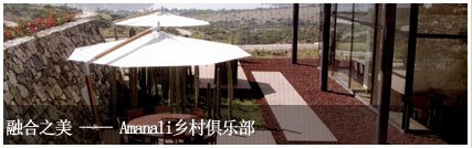 蘇州庭院景觀(guān)設(shè)計(jì)