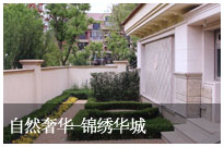 蘇州庭院景觀(guān)設(shè)計(jì)