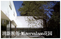 蘇州庭院景觀(guān)設(shè)計(jì)